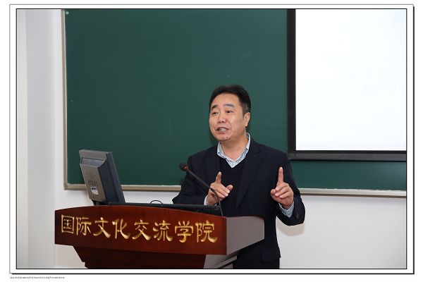 中国人民大学文学院教授李泉做客国际文化交流学院-探讨海外汉语教学